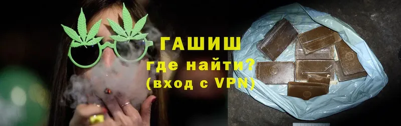 мега ONION  Мыски  мориарти состав  ГАШИШ VHQ 