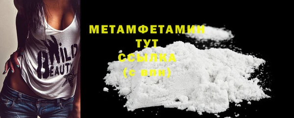 COCAINE Горно-Алтайск